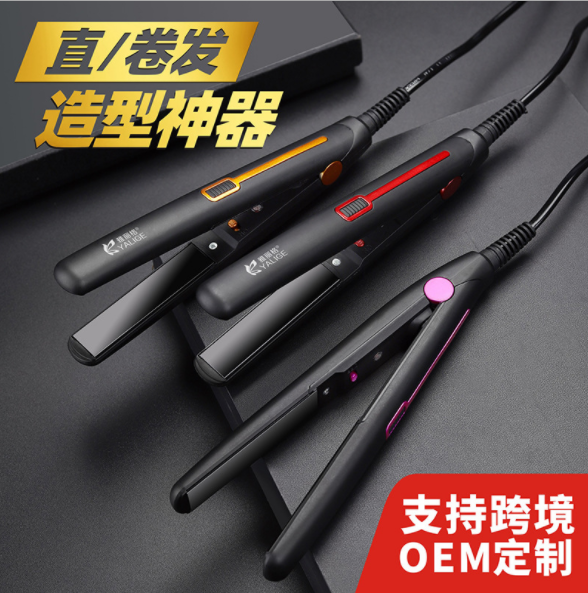 Yalige YLG-319 Air Bangs Mini Hair Straightener Constant Temperature Curling Iron