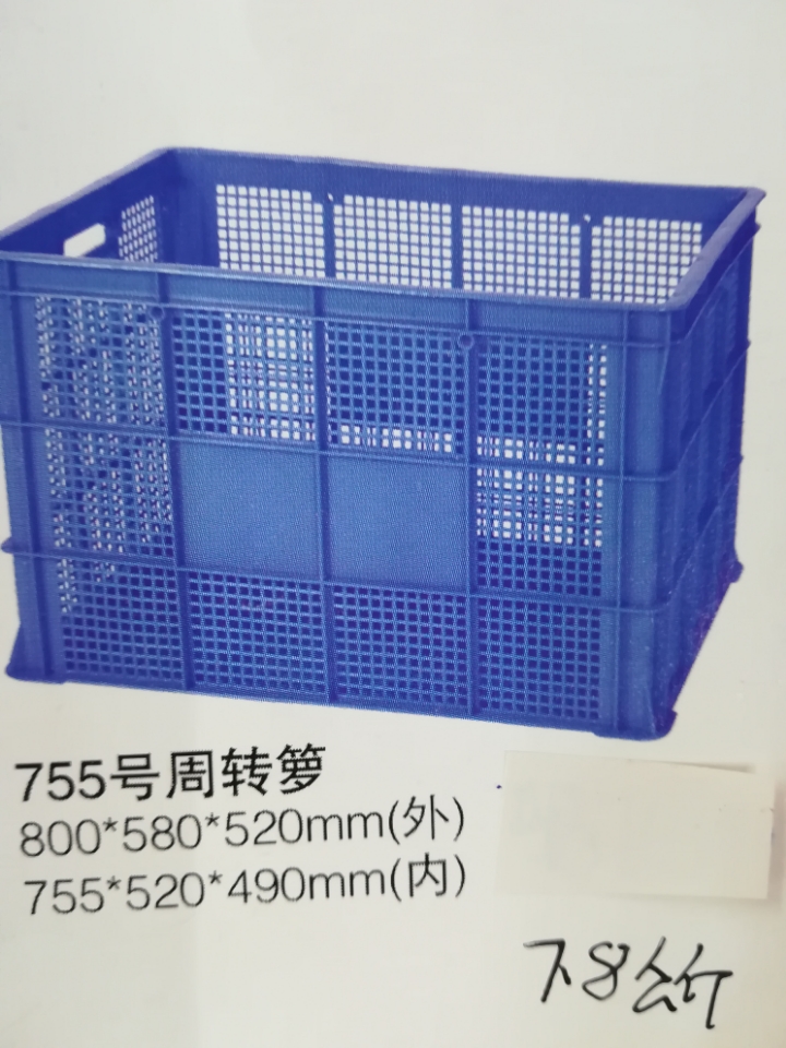 周转箱，周转箩筐
