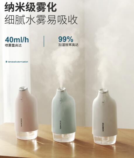 Xiaoxiang Mini Humidifier, USB car humidifier, office, dormitory, bedroom water Replenishment and humidification device, fog capacity