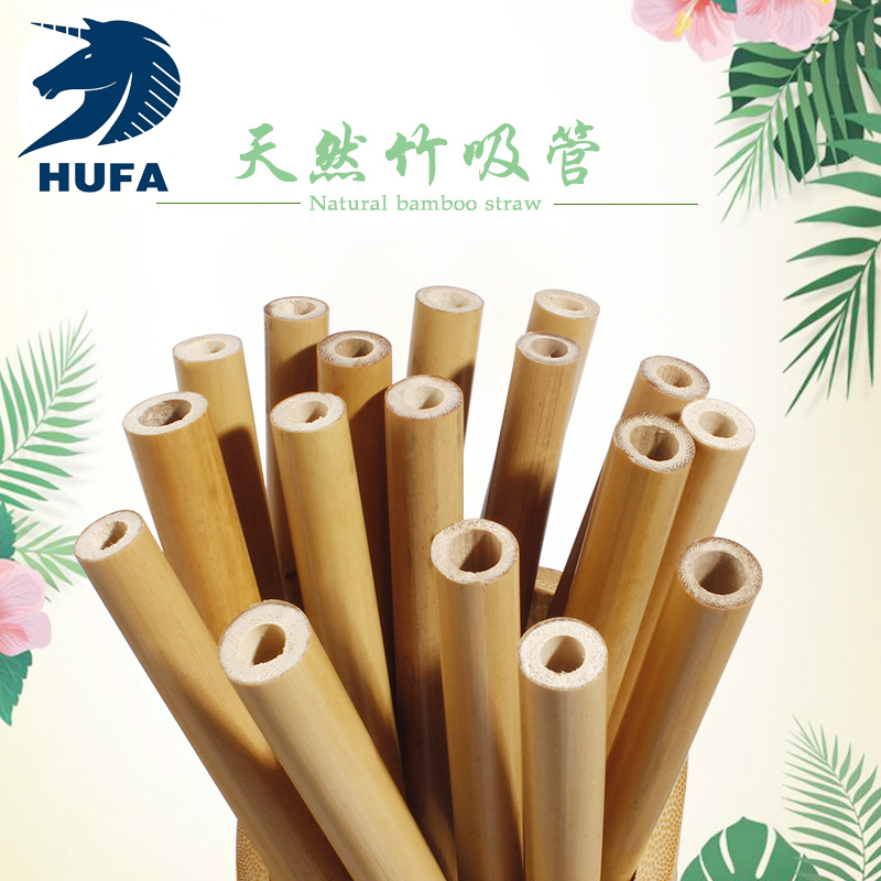 厂家直销原竹制吸管 欧美餐饮酒吧绿色环保 定制碳化黄竹吸管 可重复利用 多次清洁黄竹吸管 天然原竹 无漆无蜡  天然环保