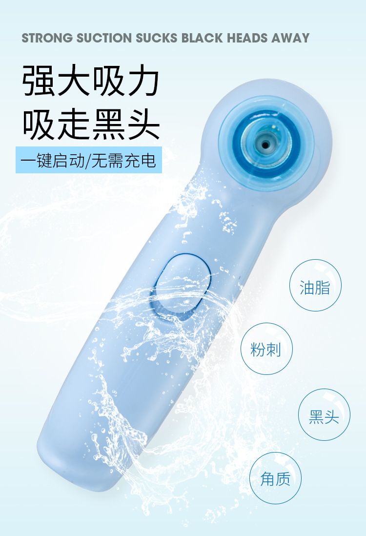 DermaSuction Electric blackhead suction device Facial deep cleaning device battery blackhead removal device