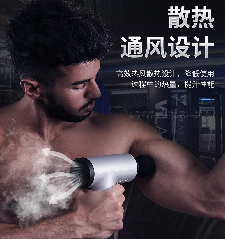 Fascial gun Specification image