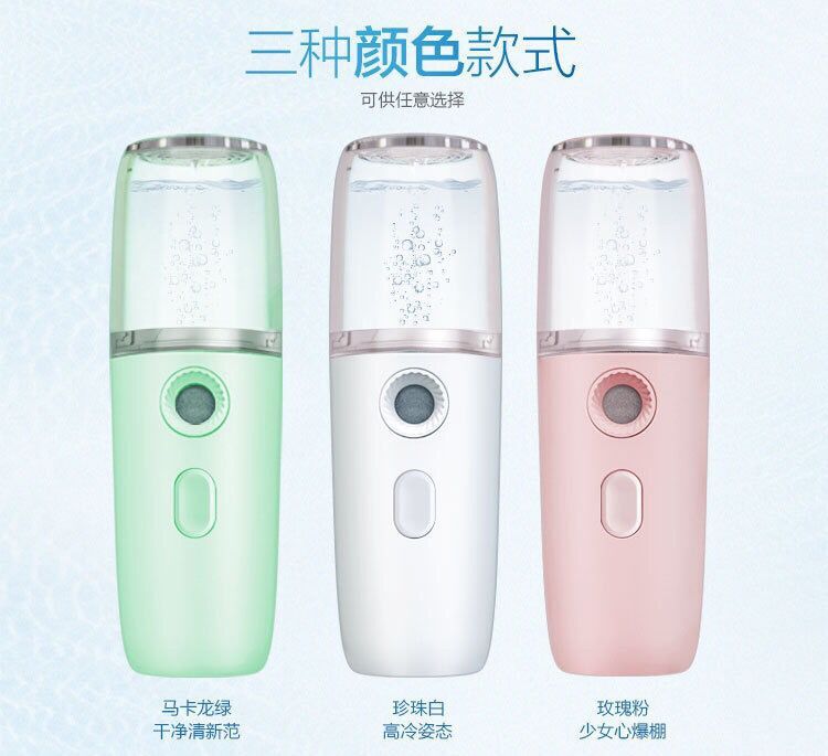 Portable water refill meter Beauty sprayer Nano water Refill meter Mirror spray meter Steam face humidifier Beauty meter