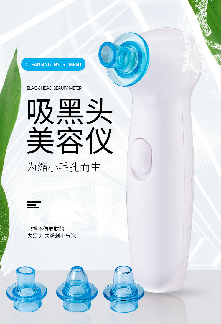 DermaSuction battery blackhead remover Electric blackhead suction device Facial deep cleaning device