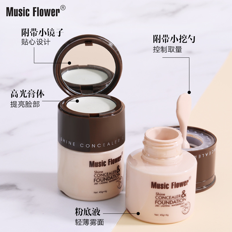 MusicFlower清新祼妆2合1提亮-粉底液秒塑无痕持久防水粉底M1077产品图