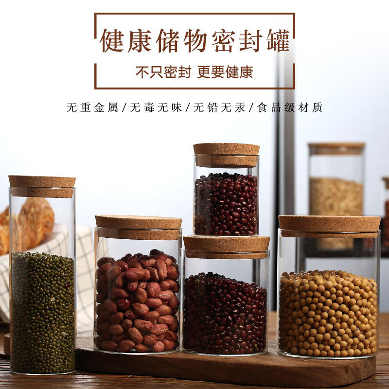 高硼硅玻璃罐 竹盖密封罐 花茶收纳瓶 茶叶罐储物罐防潮白底实物图