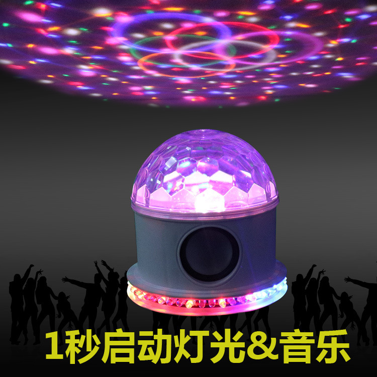 新款蓝牙蘑菇魔球 七彩声控小音箱舞台灯 led智能音乐水晶魔球产品图