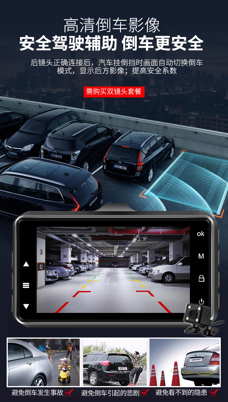 The dashcam features dual front and rear recording, high-definition night vision, wireless, no-installation car navigation, panoramic reversing camera details Picture