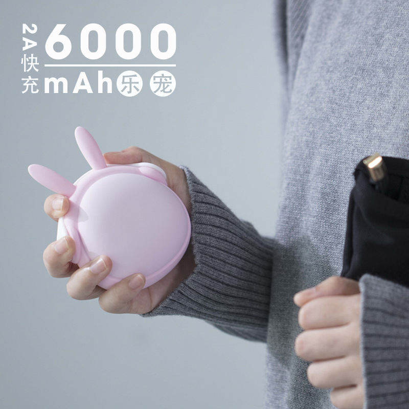 USB充电暖手宝 移动电源暖手宝 乐宠暖手宝迷你热水袋