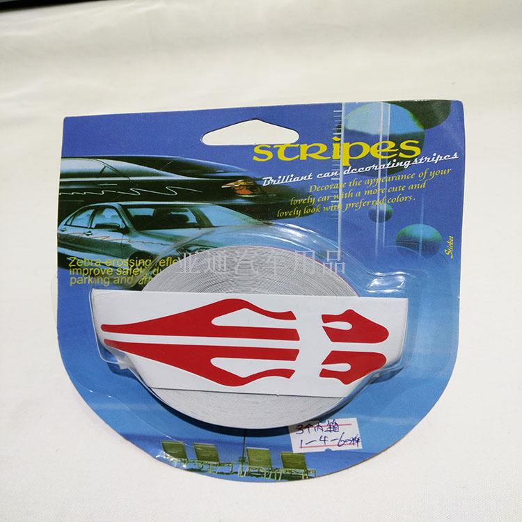 汽车用品汽车贴纸外贸热销汽车贴纸车身贴线条不干胶贴纸白底实物图