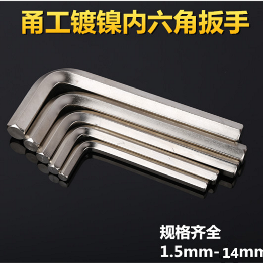 Hex socket wrench set, metric and imperial, T-shaped, extended, folding, star-shaped, hexagonal inside, ball head and star-shaped combination Application Scenario