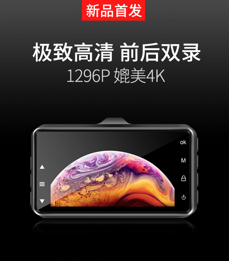 The dashcam features dual front and rear recording, high-definition night vision, wireless, no-installation car navigation, panoramic reversing camera Application Scenario