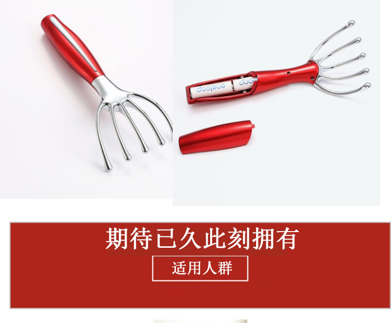 Household electric kneading head massager Scalp five-claw massager meridian migraine multi-functional scratching device