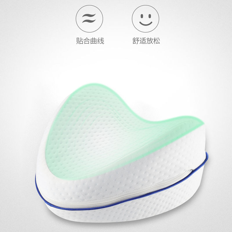 Heart-shaped clamp leg pillow multi-functional leg protection pillow side sleep pillow leg shaping slow rebound memory pillow leg pillow