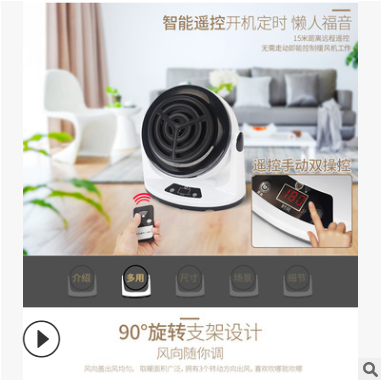 Remote control clothes dryer heating blower home energy saving clothes dryer multi-purpose heater dehumidifier small drying quilt