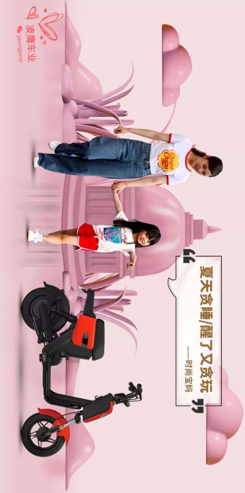 New Emma electric Car Item Picture
