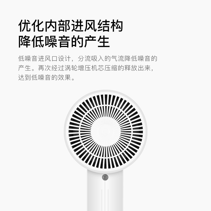 电动吹风机实物图