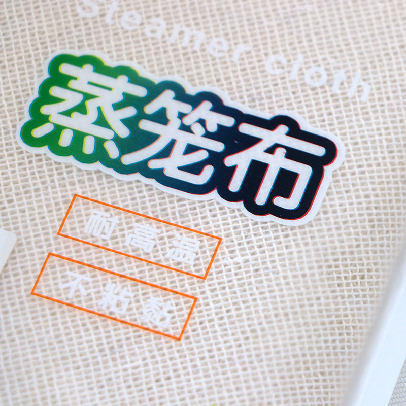 2片装加密加厚蒸笼布沙屉布家用厨房蒸布不粘小笼包圆形蒸笼布