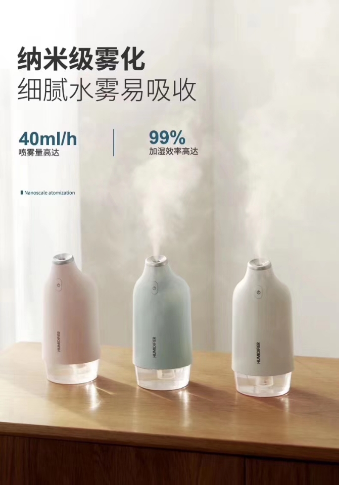 Little Elephant humidifier.