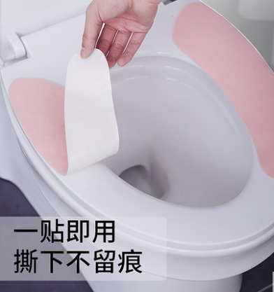 粘贴式马桶坐垫家用坐便套四季通用一次性旅行坐便贴马桶垫