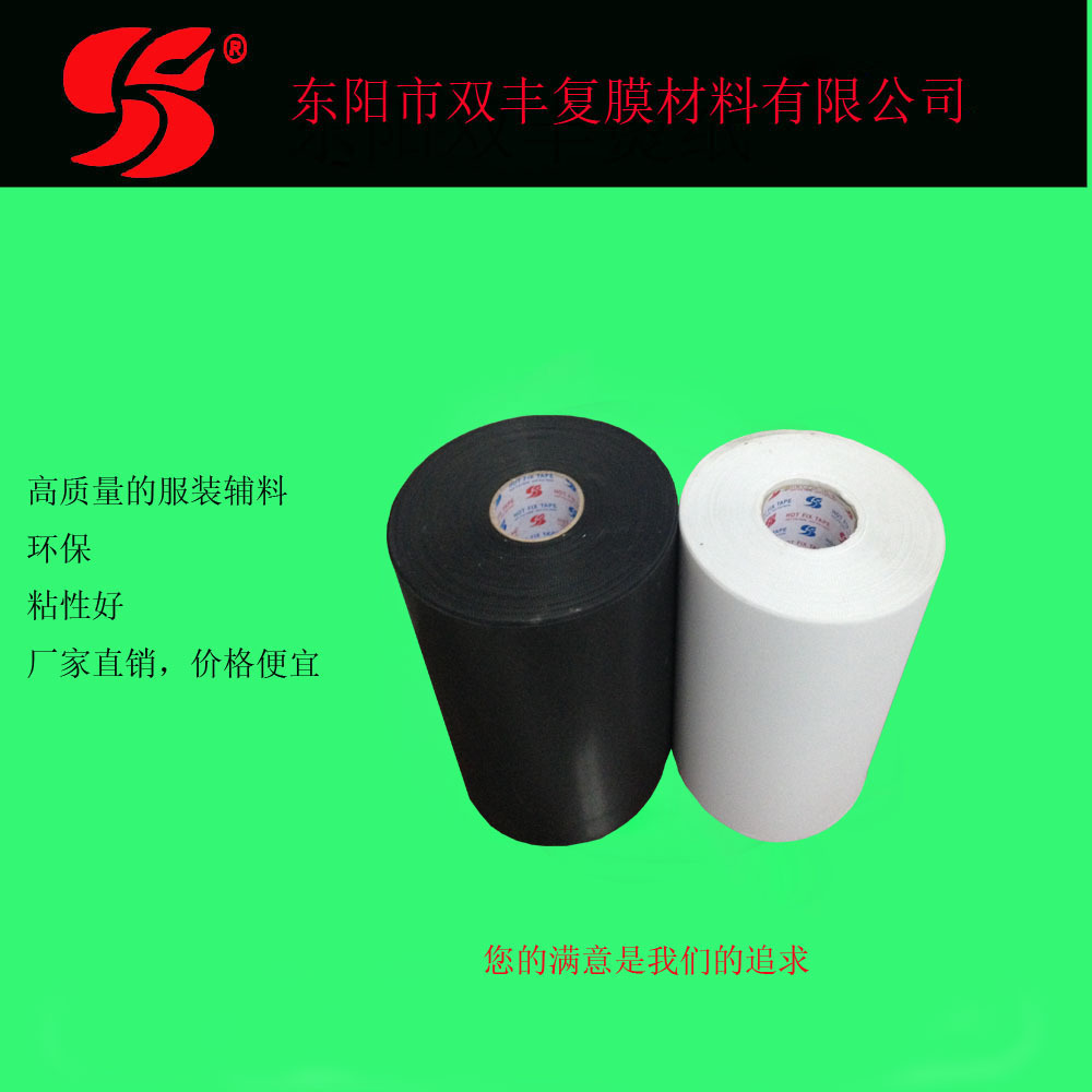 توين -ون -كوريا صنعت من الورق الساخن 26CM Specification image