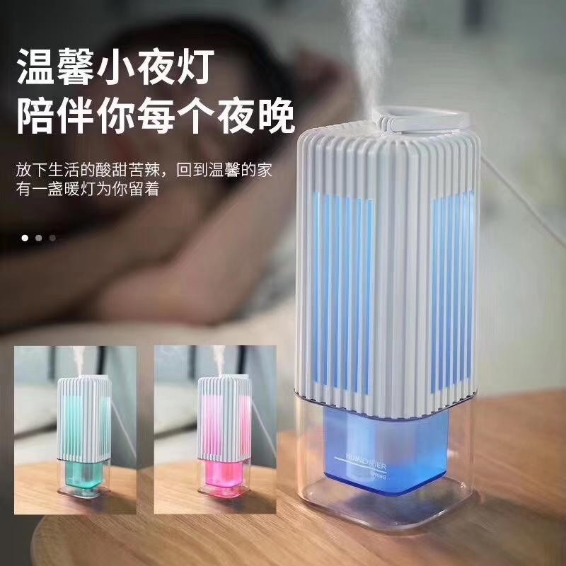 万家加湿器.产品图