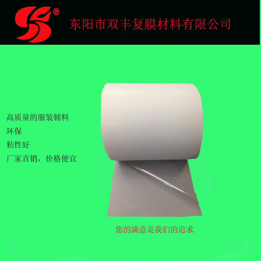 Shuangfeng hot chart hot drill papel al por mayor 20cm