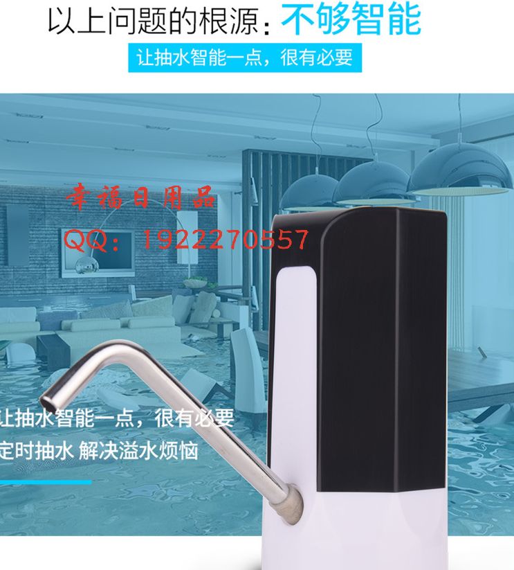 户外家用小家电桶装水电动抽水机便携式饮水机电动抽水器压水泵