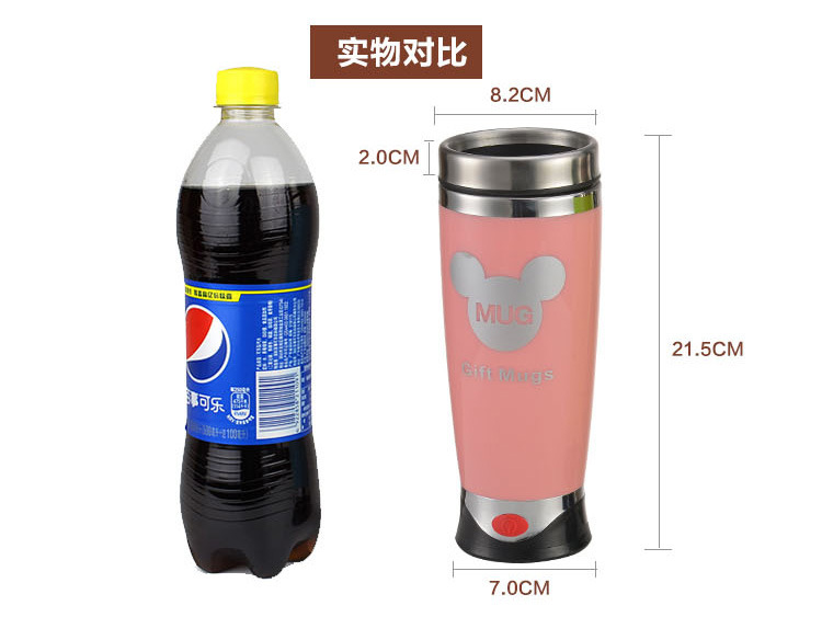 不锈钢自动搅拌杯 电动咖啡杯 巧克力牛奶混合杯搅拌杯（913）细节图
