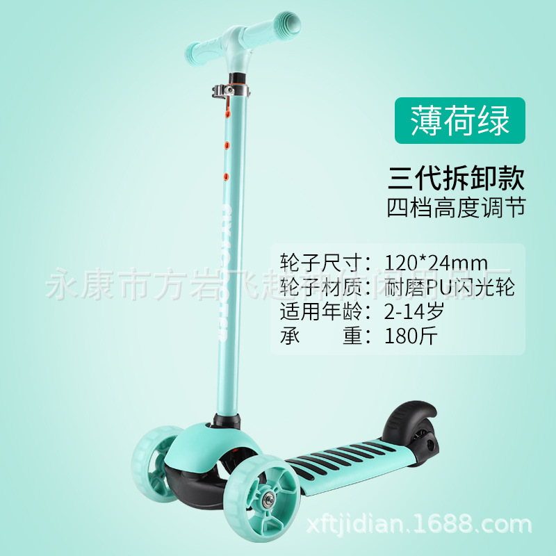 飞越神厂家直销儿童滑板车 三轮滑板 可折叠加宽大轮