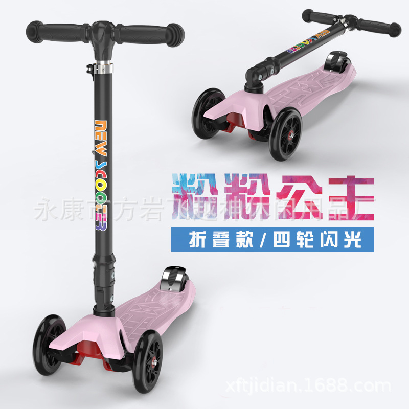 厂家直销儿童滑板车 四轮滑板车 可折叠闪光轮产品图