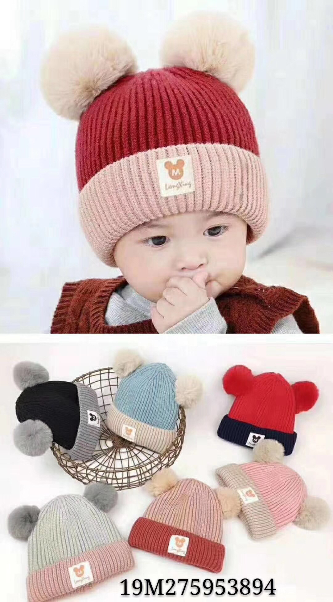 Net Red The Same 5 Months - 3 Years Old Double Ball Cloth Table M Baby Wool Hat details Picture