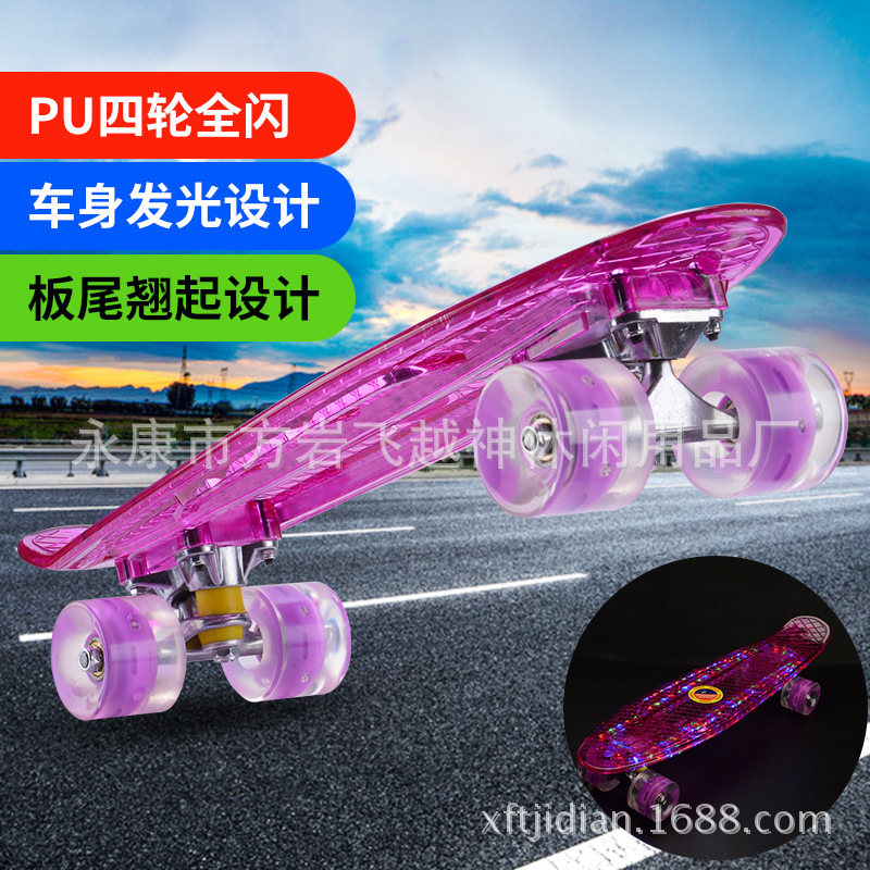 新款LED带灯滑板小鱼闪光夜光USB充电成人儿童公路四轮单翘滑板细节图