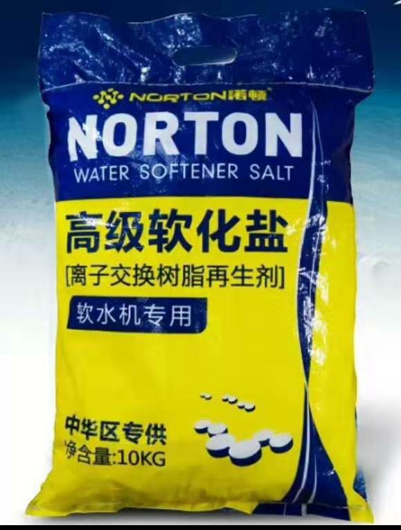 软水设备专用高级软化盐 厂家直销