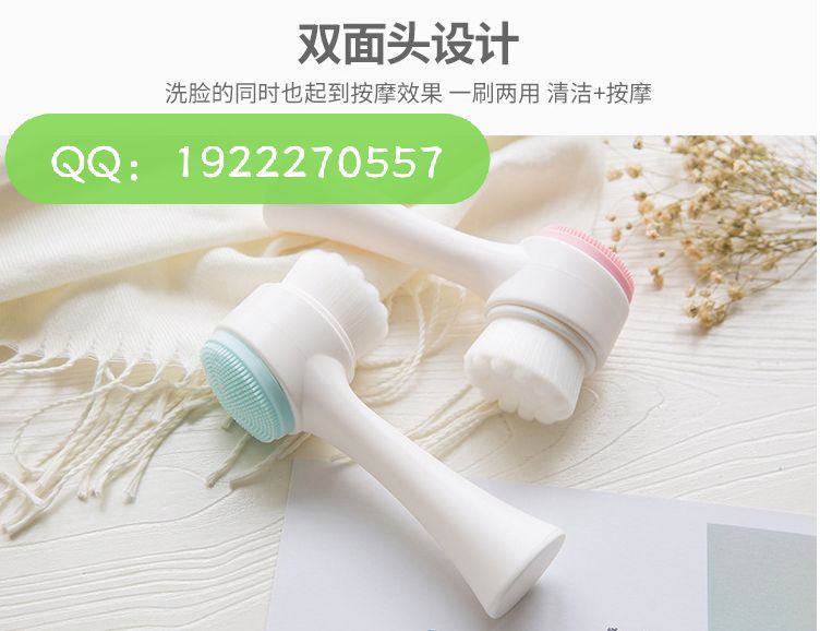 3D双面洗脸刷软毛硅胶洗脸仪家用手动洁面刷洗脸神器深层清洁毛孔白底实物图