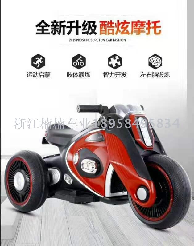 Electric scooter go-kart tricycle bicycle twister walker