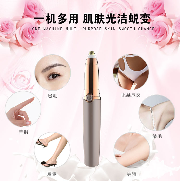 Electric eyebrow trimmer, eyebrow shaving instrument, USB charging lipstick eyebrow trimmer, women's hair cutter details Picture