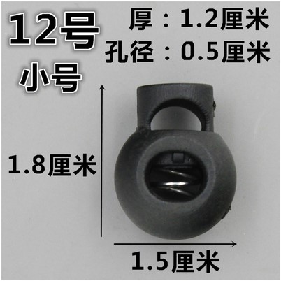 批发尼龙弹簧扣 扁双孔弹簧扣 扁形双眼弹簧扣绳扣 塑料扁形绳扣产品图