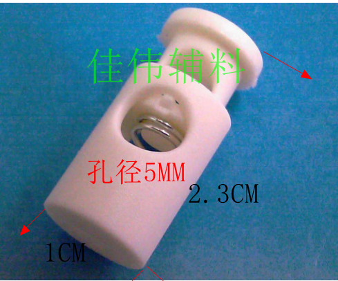 现货供应3孔猫眼扣 可穿织带弹簧扣 松紧绳调节绳扣 ABS弹簧扣白底实物图