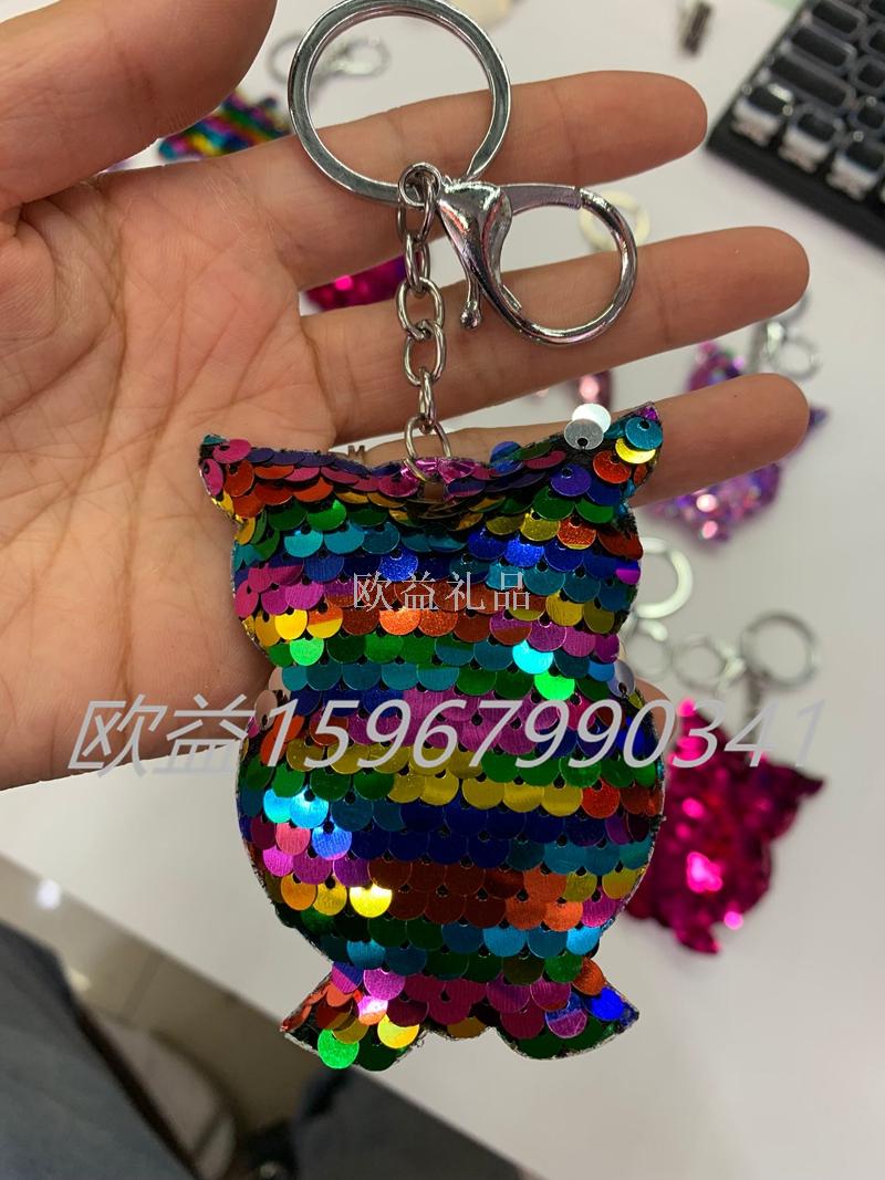 新款亮片钥匙扣 南美白底实物图