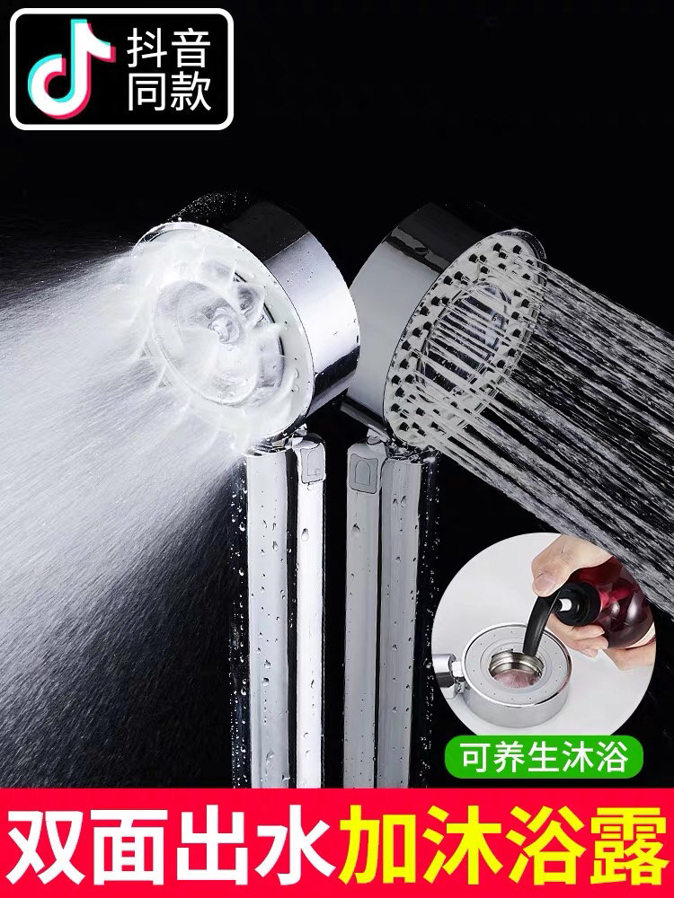 优勤增压花洒喷头沐浴双面加压大出水抖音家用淋浴莲蓬头