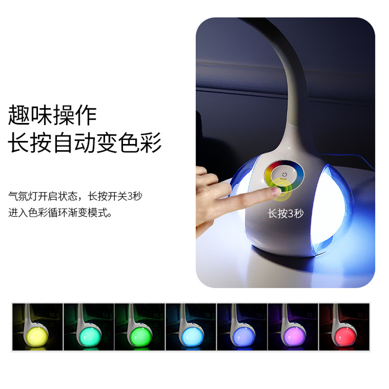 Wholesale of creative LED table lamps, touch dimming table lamps, seven-color atmosphere table lamps, bedroom bedside, desk and reading lamps details Picture