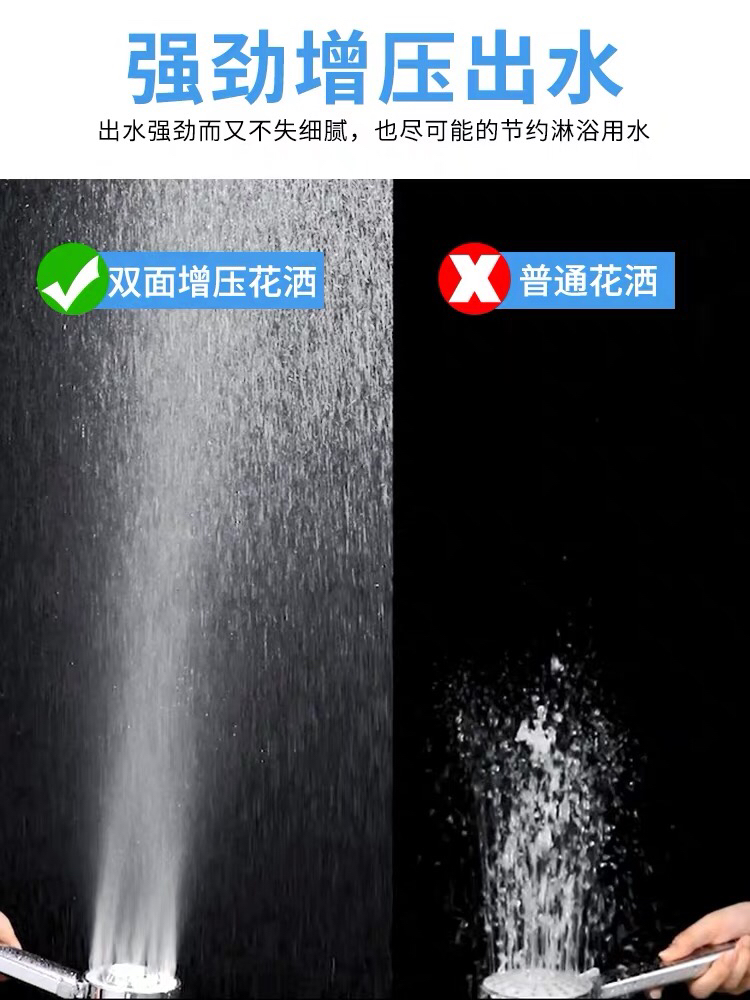 优勤增压花洒喷头沐浴双面加压大出水抖音家用淋浴莲蓬头细节图