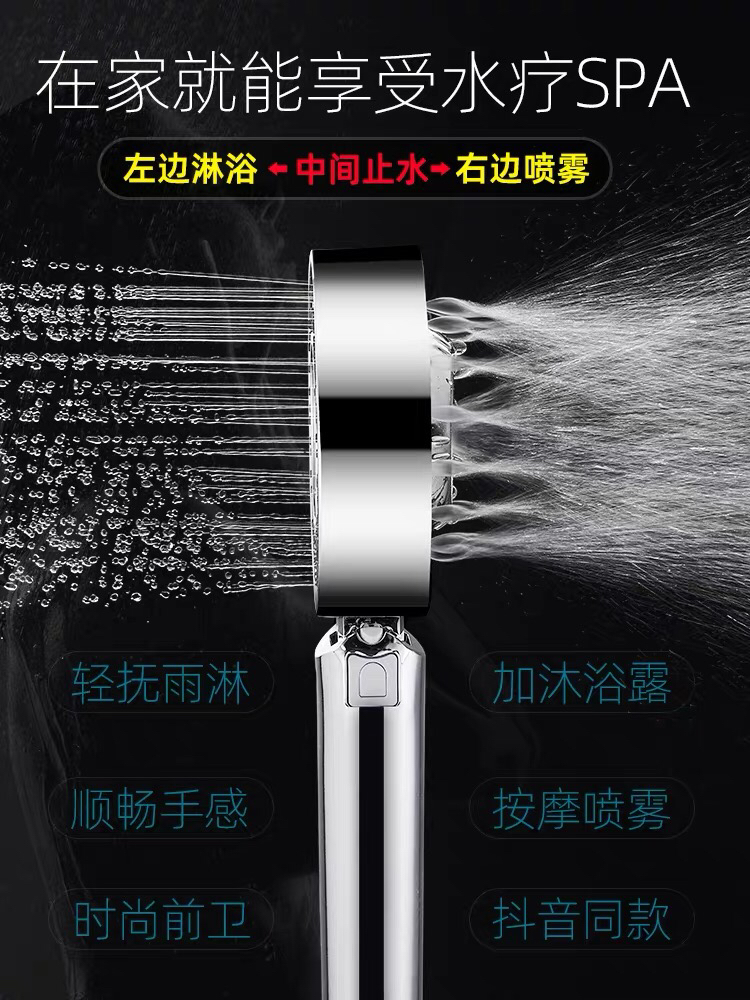 优勤增压花洒喷头沐浴双面加压大出水抖音家用淋浴莲蓬头产品图