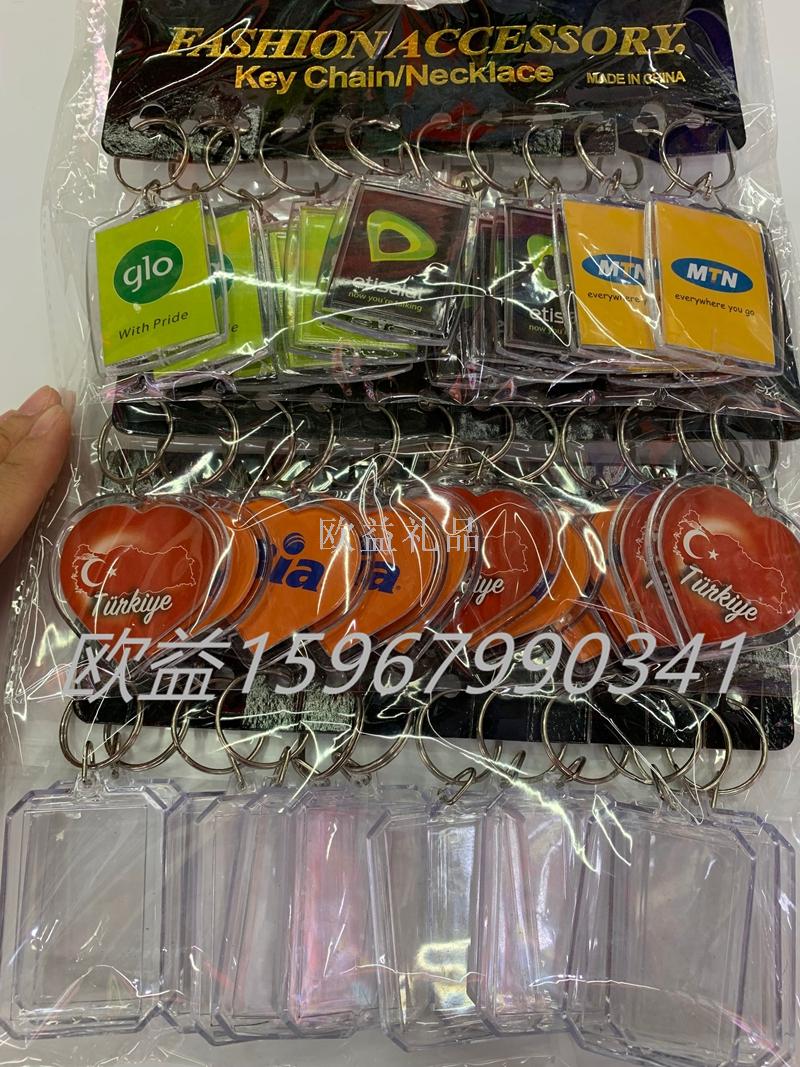批发亚克力钥匙扣//相框/空壳/影楼钥匙扣产品图
