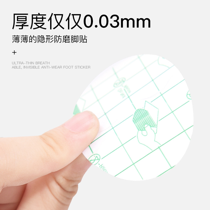 Anti-Wear Foot Artifact High Heel Shoe Sticker Heel Shoe Sticker Invisible Anti-Wear Foot Sticker Back Heel Sticker Specification drawing
