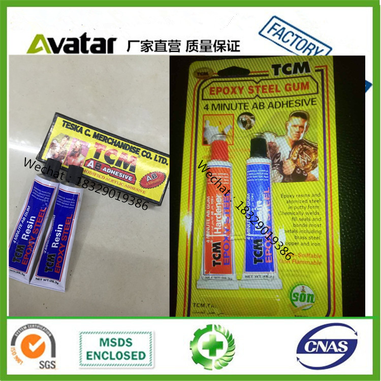 Nigeria explosive AB glue Nigeria explosive boxed AB glue Nigeria explosive yellow card 502 glue