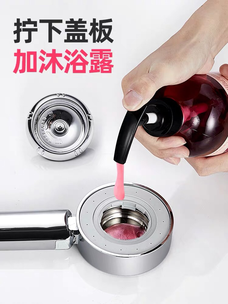 花洒套装实物图