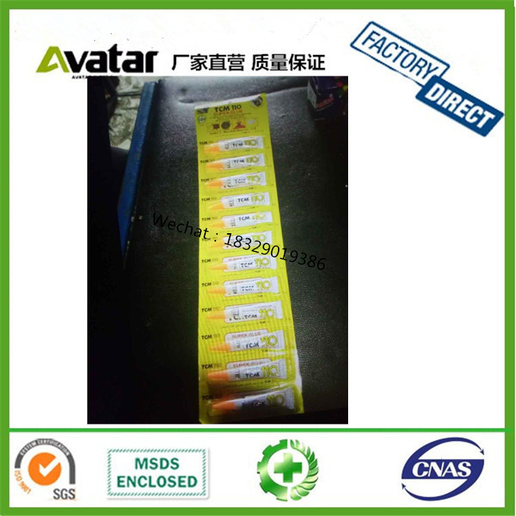 Source manufacturers direct sales TCM 502 glue vertical bar Africa Nigeria explosive 502 glue yellow card TCM 502 quick drying glue