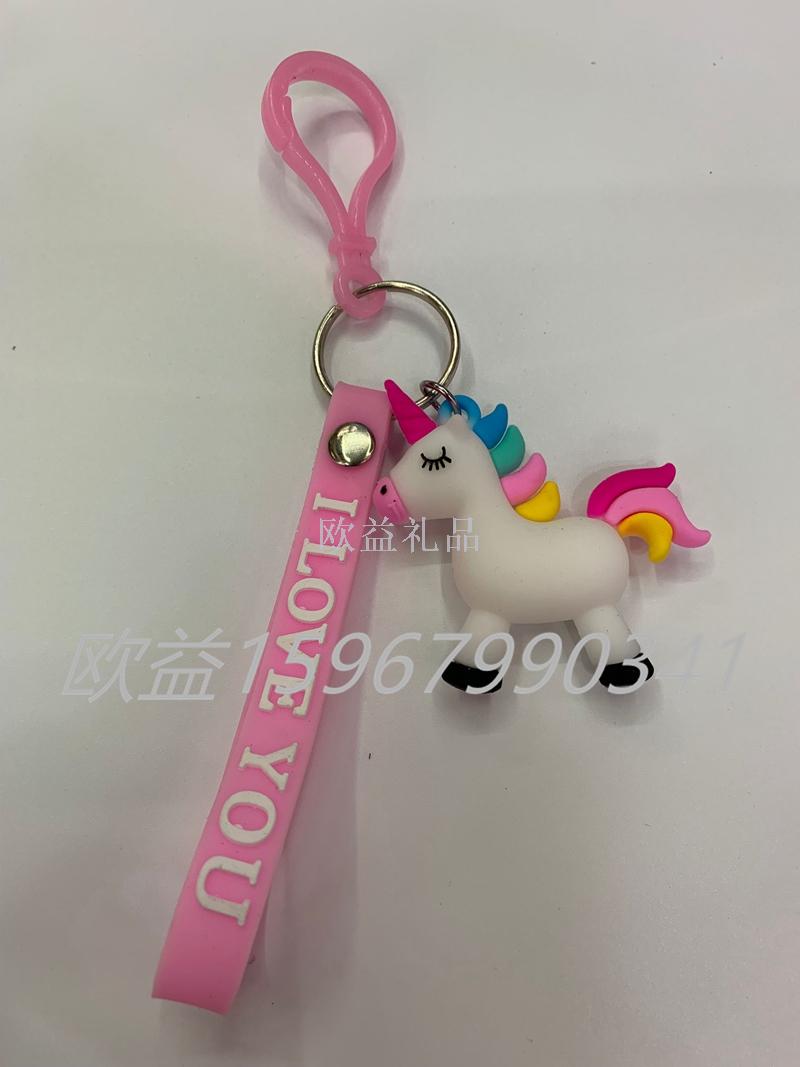 新款独角兽钥匙扣细节图